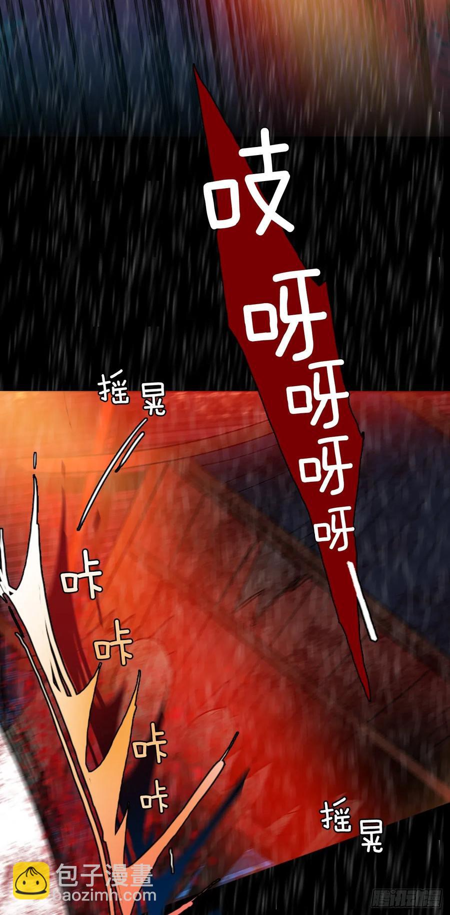 152.恶魔所属（2）(1/2)-第153话