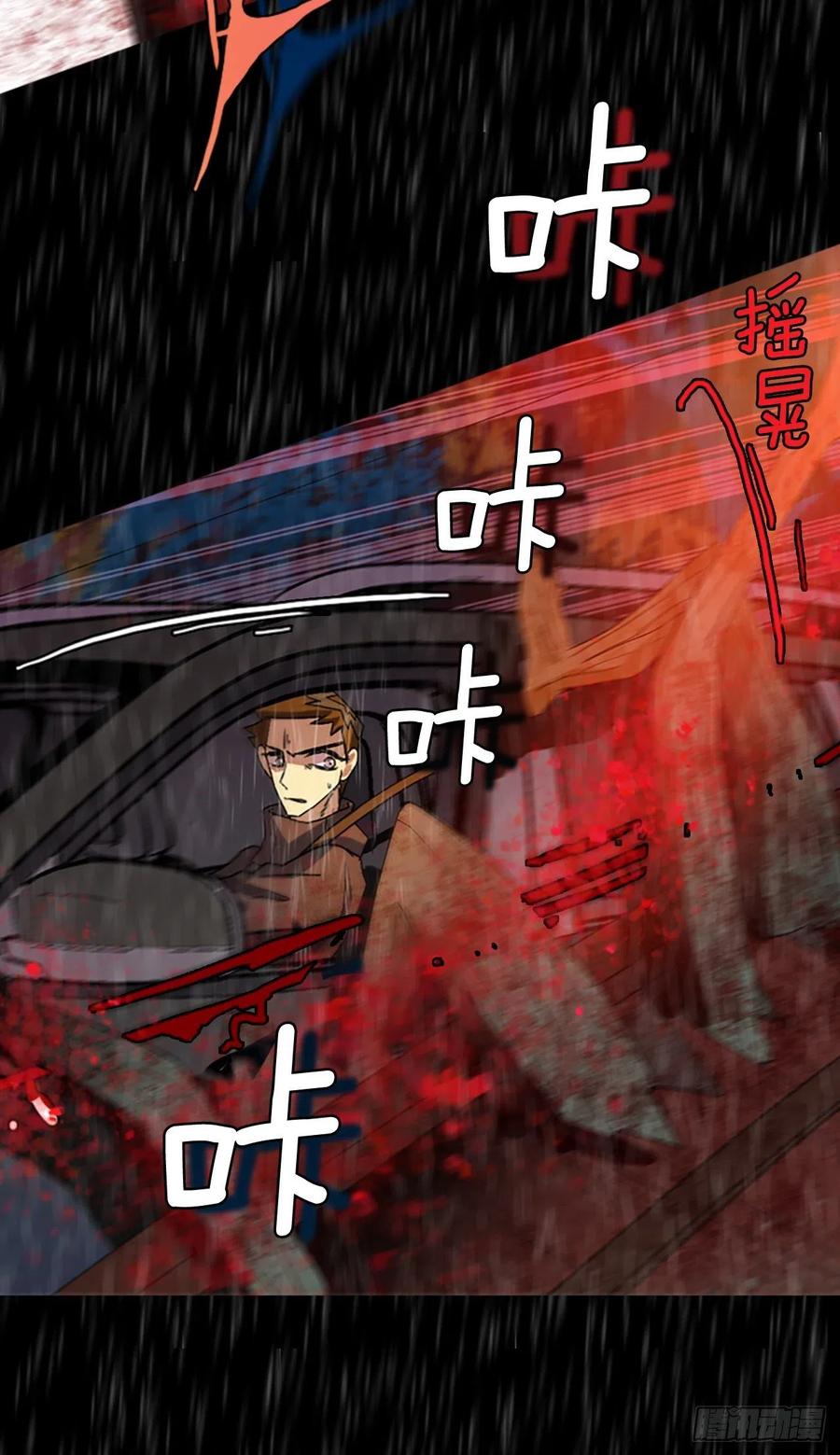 152.恶魔所属（2）(1/2)-第153话