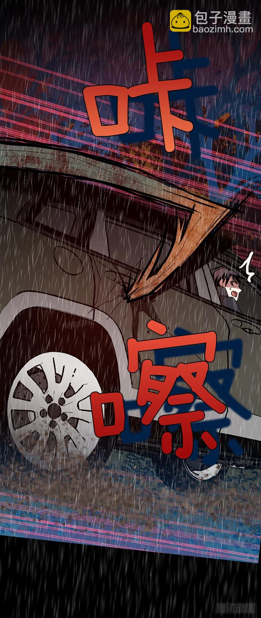152.恶魔所属（2）(1/2)-第153话