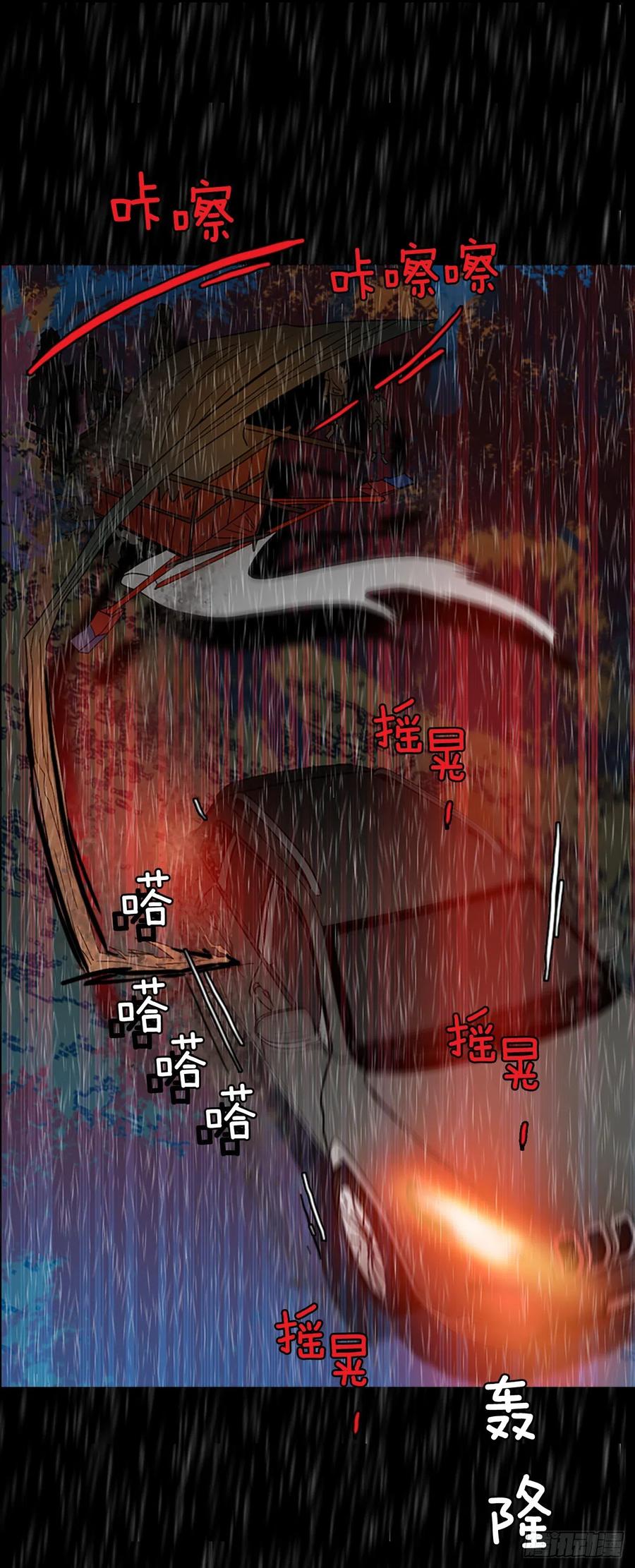 152.恶魔所属（2）(1/2)-第153话