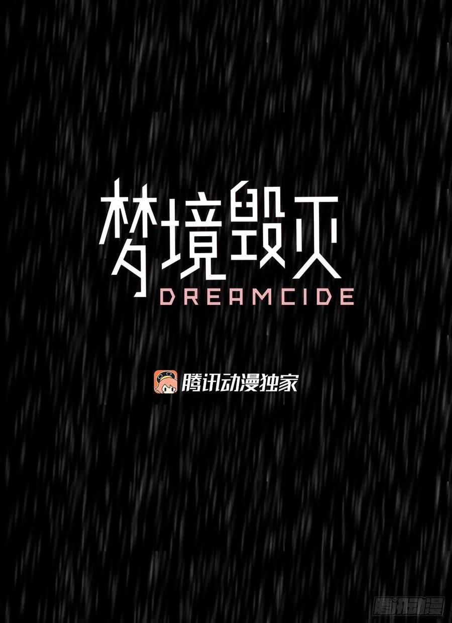 152.恶魔所属（2）(1/2)-第153话