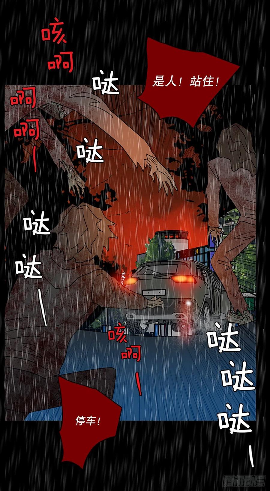 152.恶魔所属（2）(1/2)-第153话