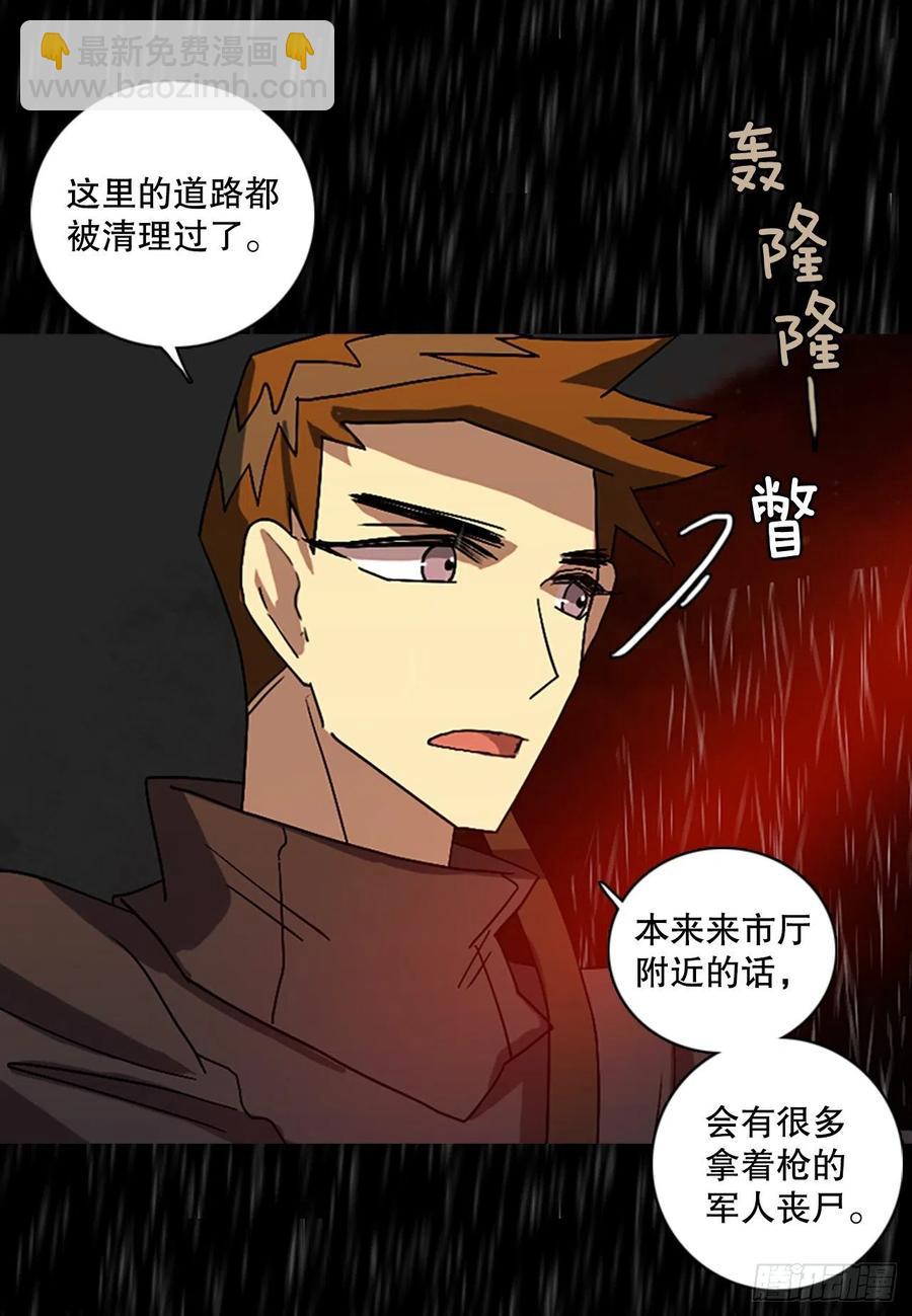 152.恶魔所属（2）(1/2)-第153话