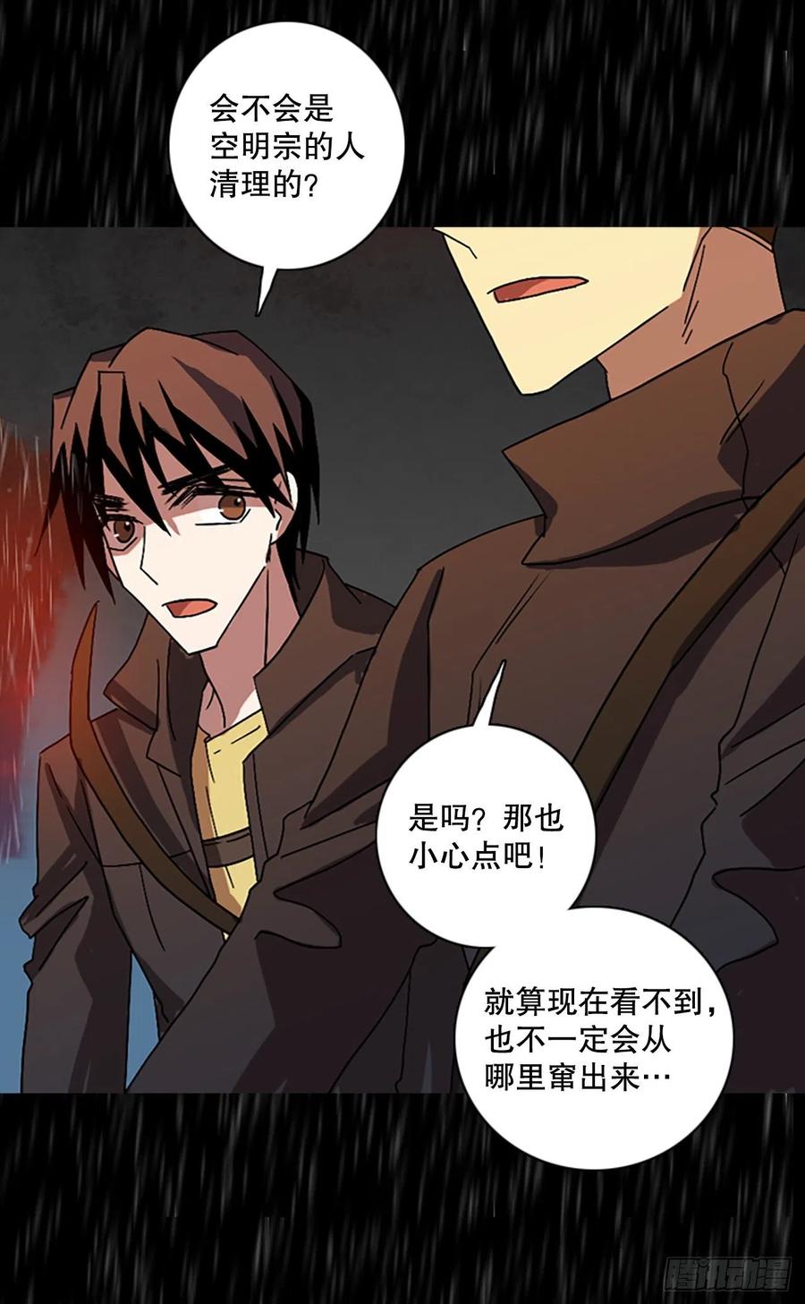 152.恶魔所属（2）(1/2)-第153话