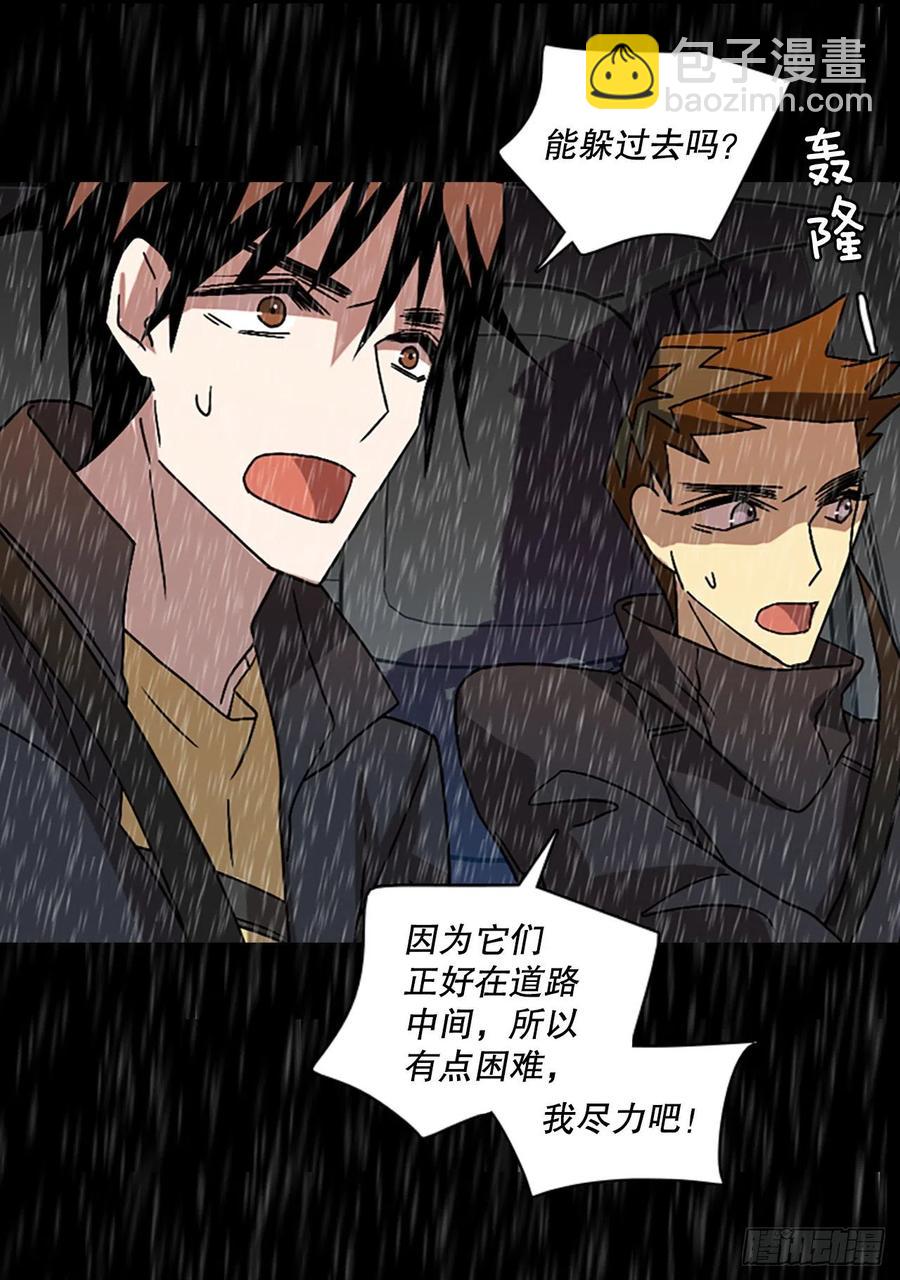 152.恶魔所属（2）(1/2)-第153话