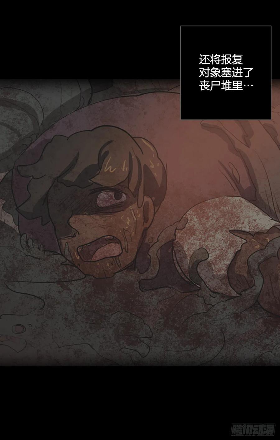 154.恶魔所属（4）(1/2)-第155话