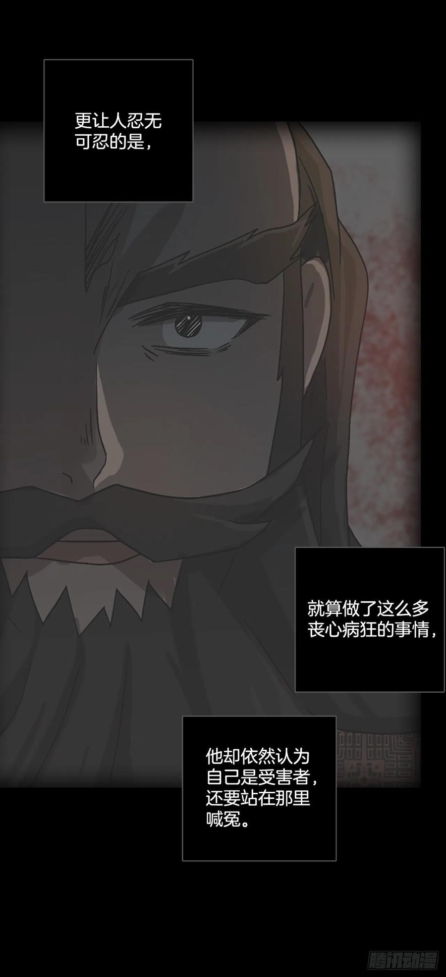 154.恶魔所属（4）(1/2)-第155话