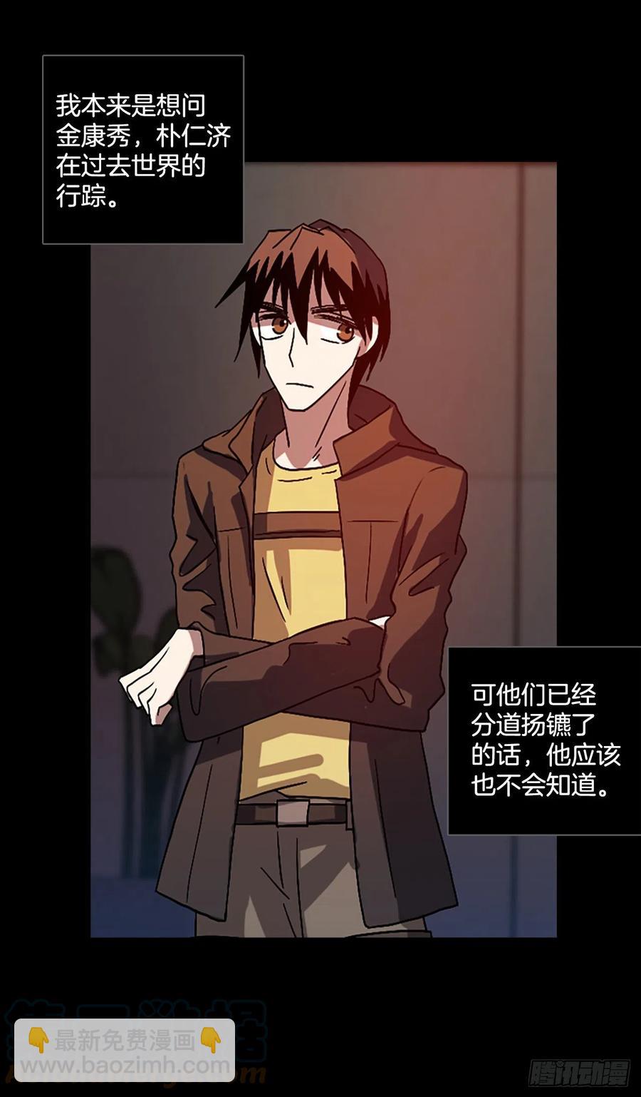 154.恶魔所属（4）(1/2)-第155话