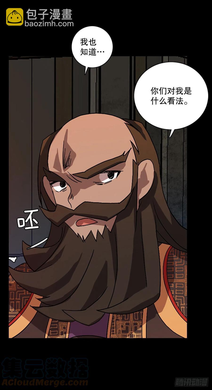 154.恶魔所属（4）(1/2)-第155话