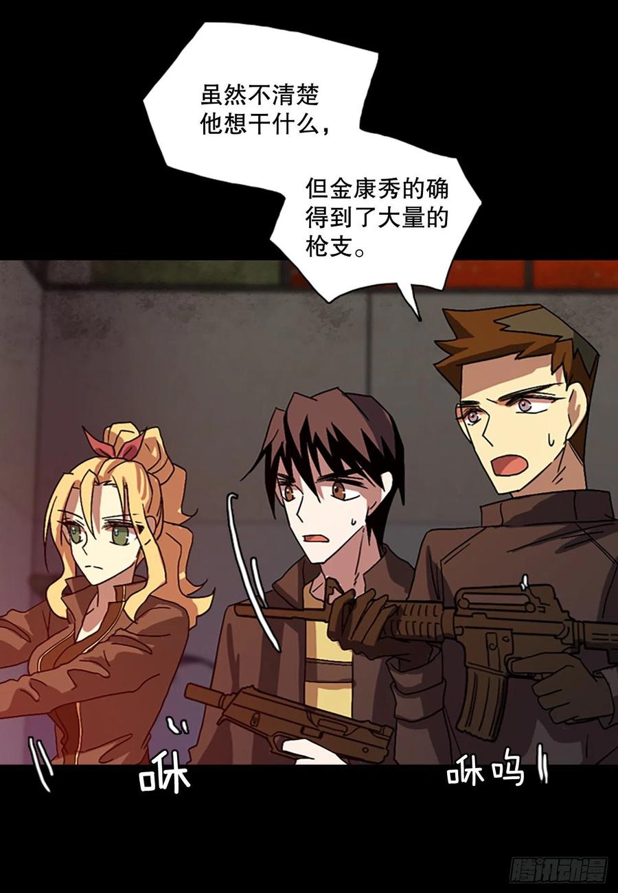 154.恶魔所属（4）(1/2)-第155话