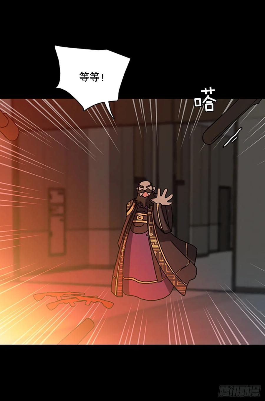 154.恶魔所属（4）(1/2)-第155话