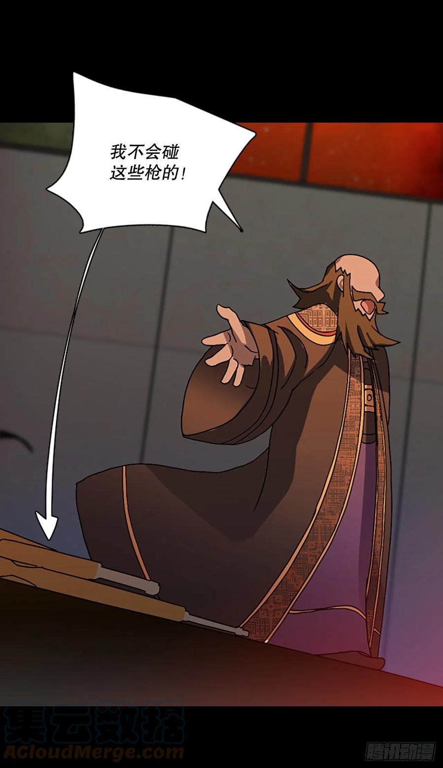 154.恶魔所属（4）(1/2)-第155话
