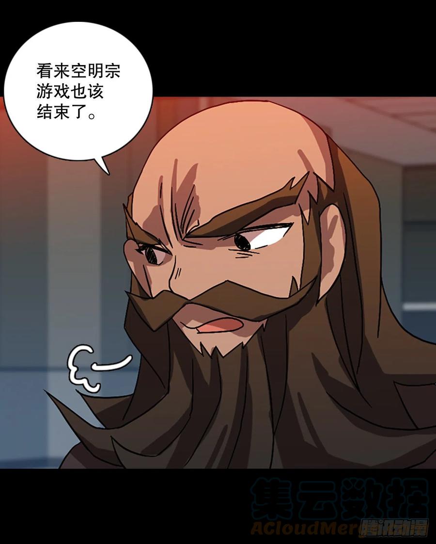 154.恶魔所属（4）(1/2)-第155话