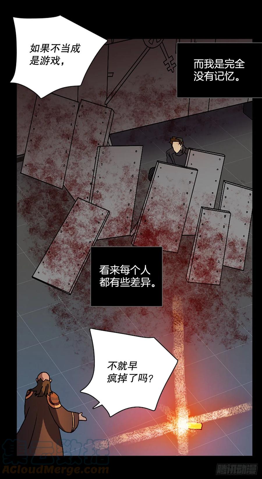 154.恶魔所属（4）(1/2)-第155话