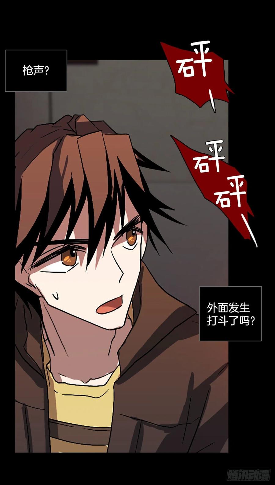 154.恶魔所属（4）(1/2)-第155话
