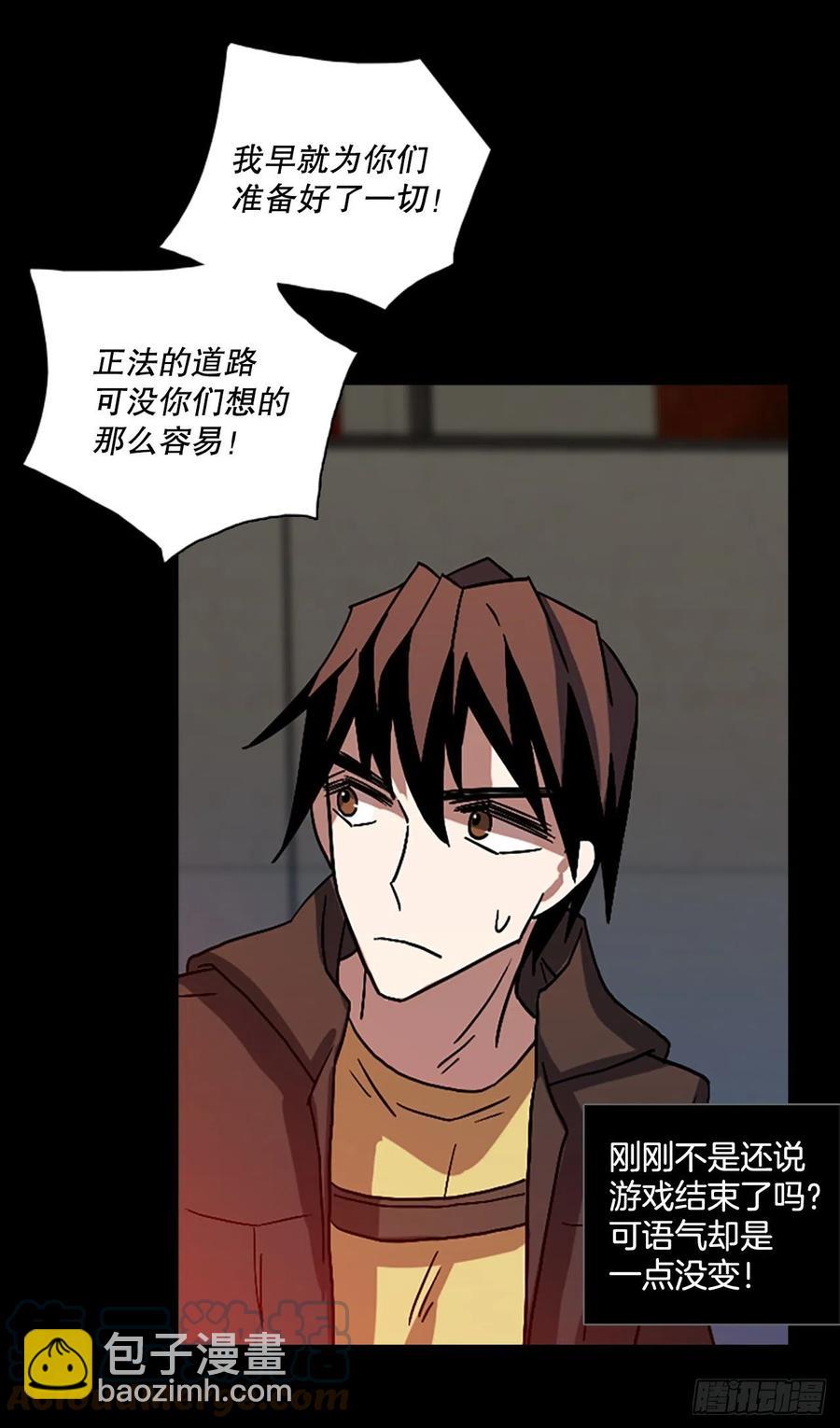 154.恶魔所属（4）(1/2)-第155话
