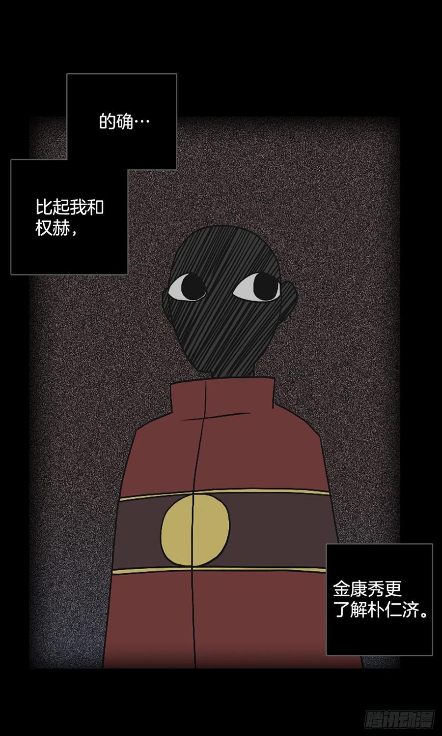 154.恶魔所属（4）(1/2)-第155话
