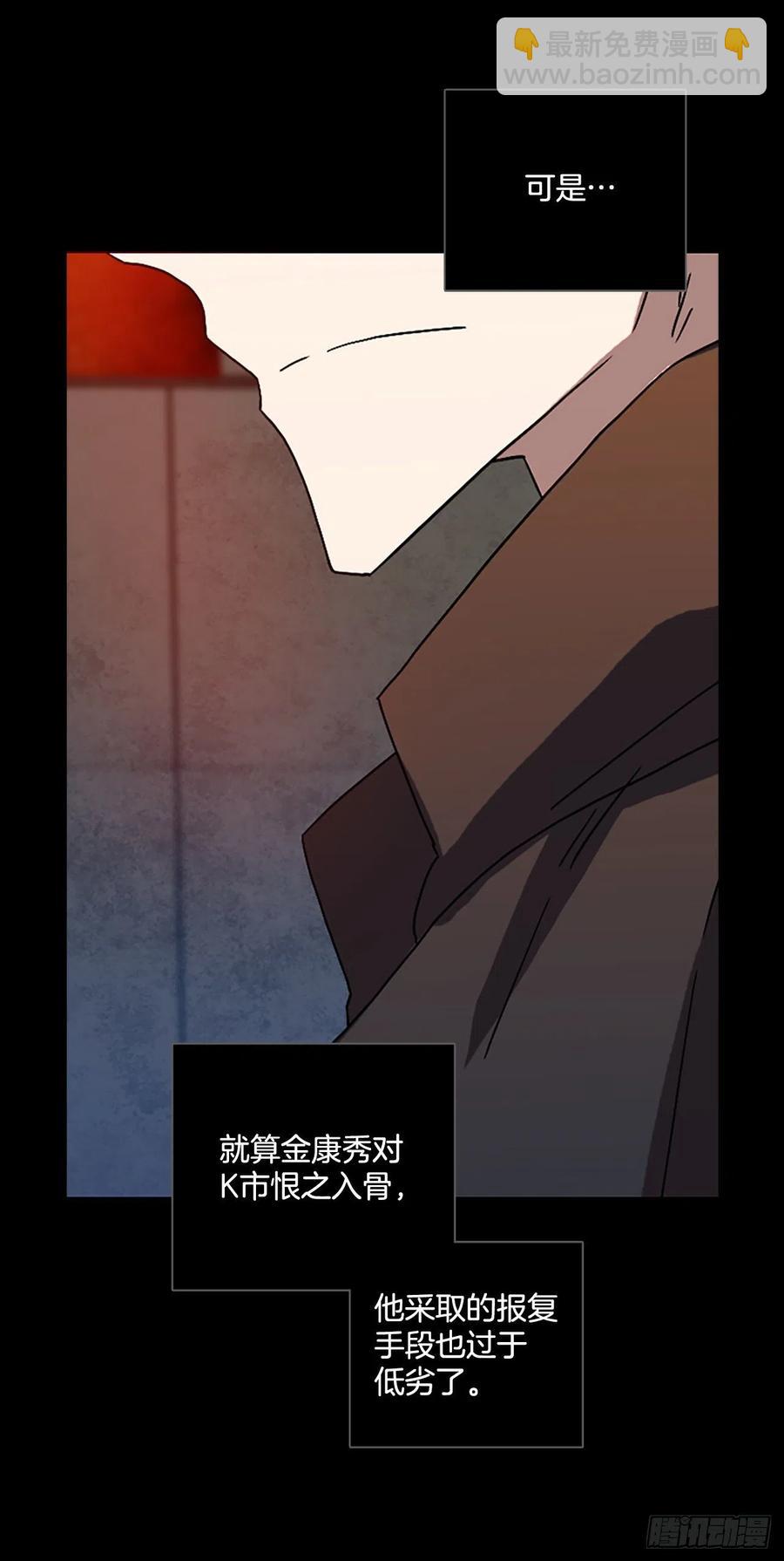 154.恶魔所属（4）(1/2)-第155话