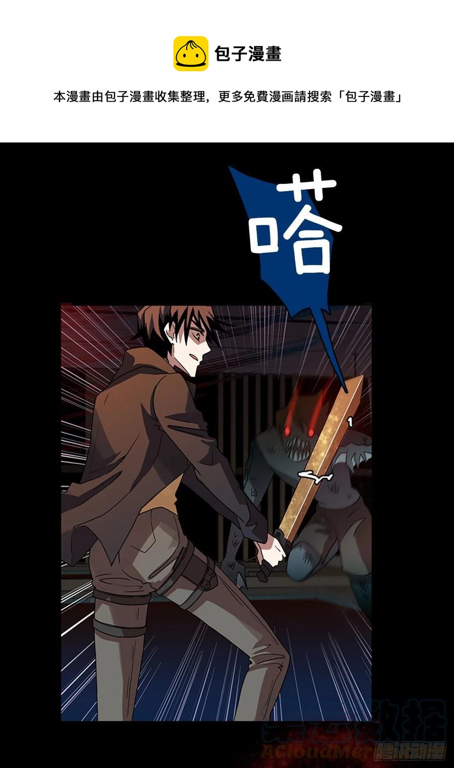 156.恶魔所属（6）(1/2)-第157话
