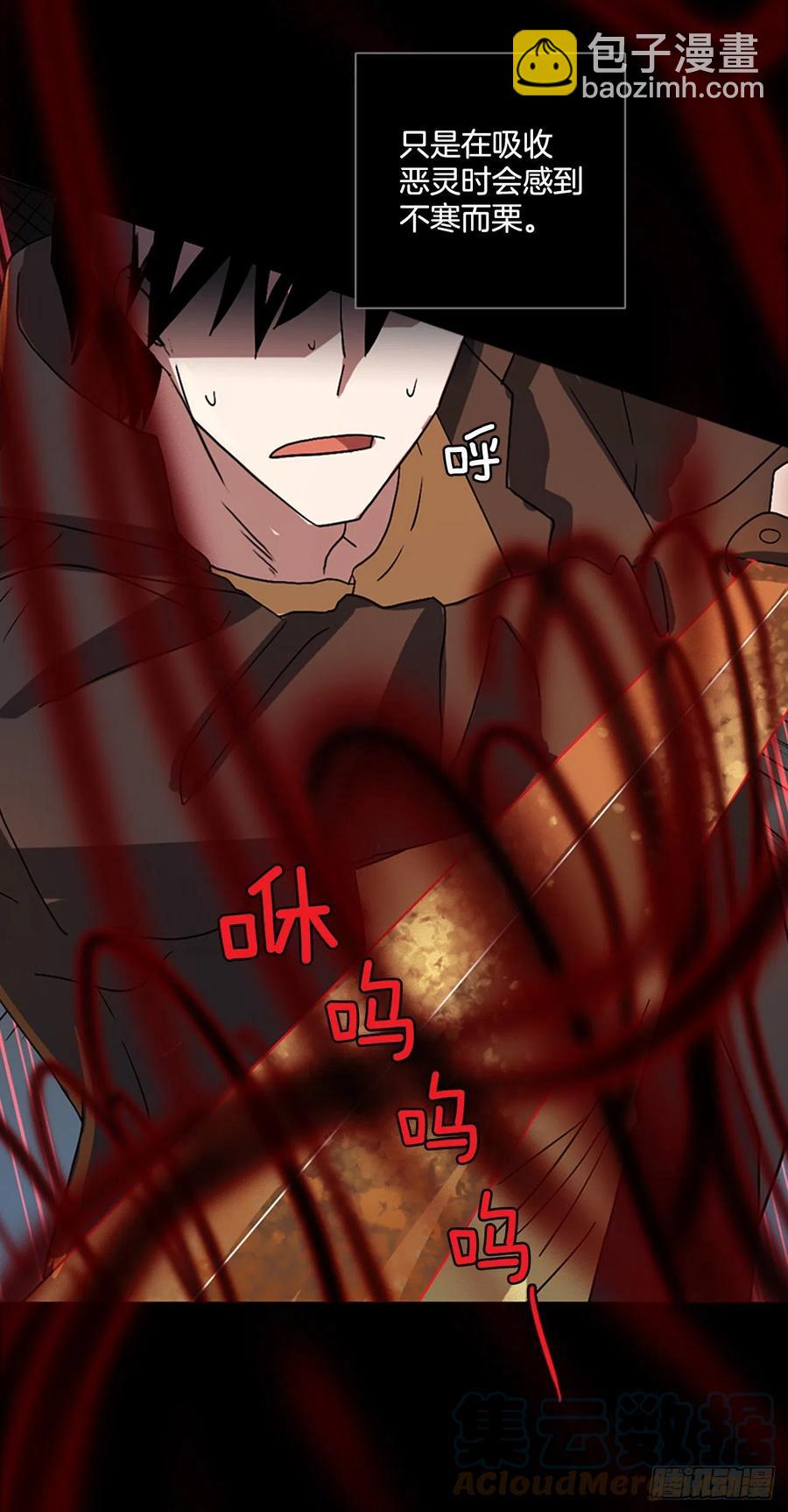 156.恶魔所属（6）(1/2)-第157话