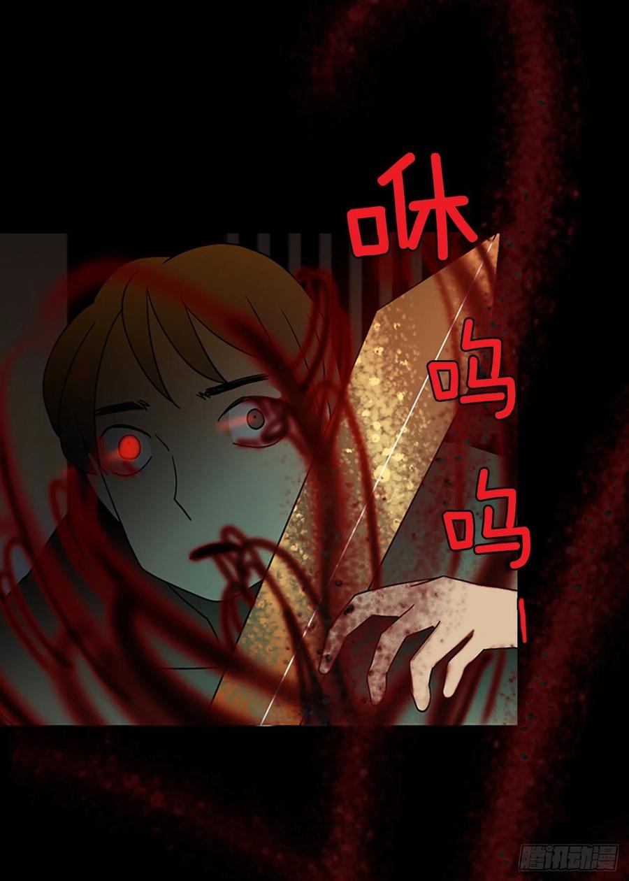 156.恶魔所属（6）(1/2)-第157话