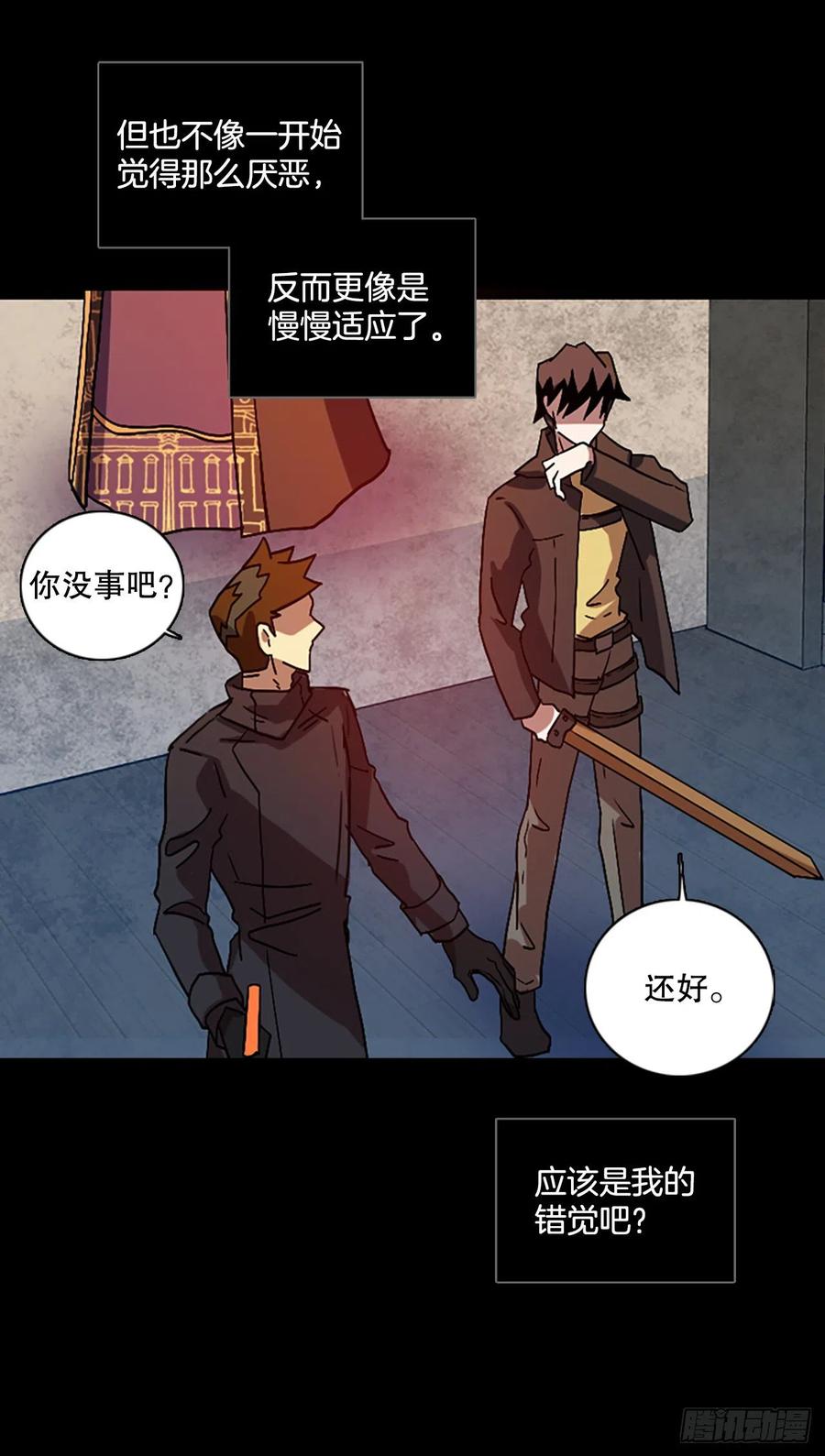 156.恶魔所属（6）(1/2)-第157话