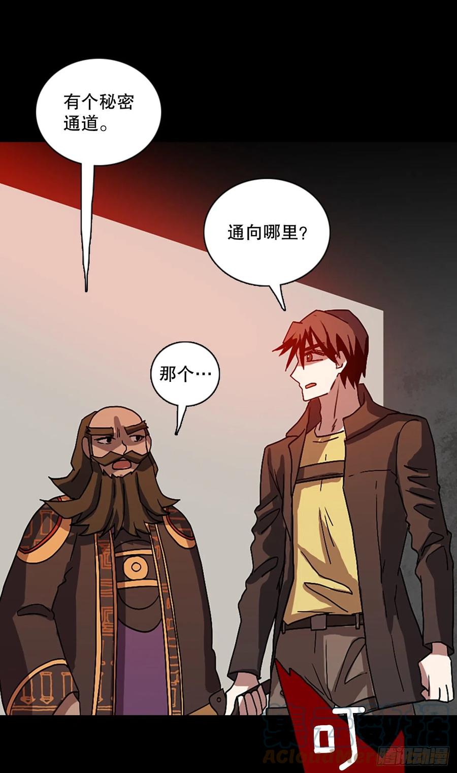 156.恶魔所属（6）(1/2)-第157话