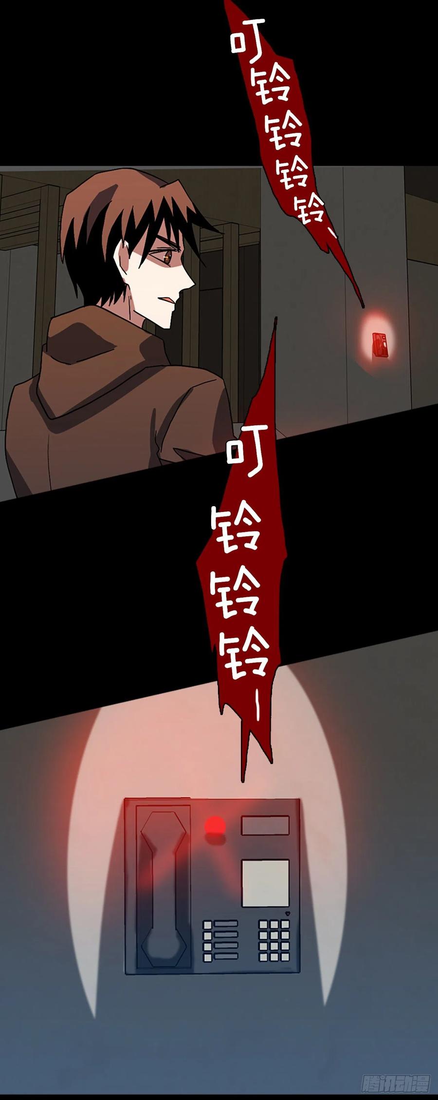 156.恶魔所属（6）(1/2)-第157话