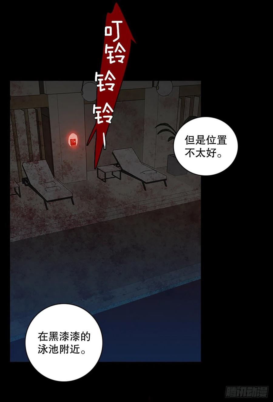 156.恶魔所属（6）(1/2)-第157话