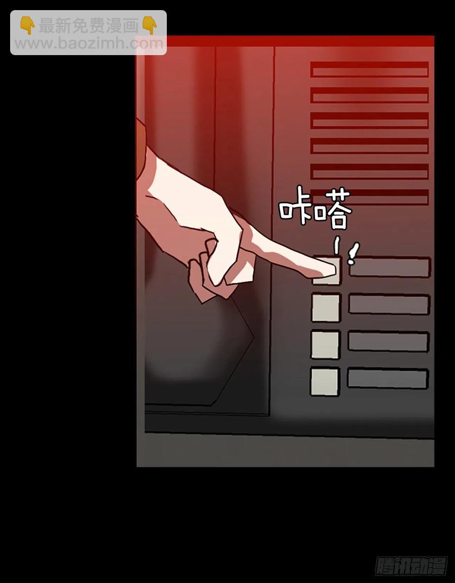 156.恶魔所属（6）(1/2)-第157话