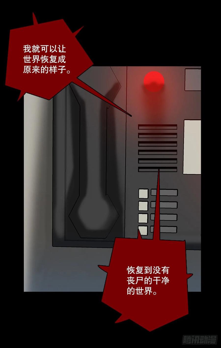 156.恶魔所属（6）(1/2)-第157话