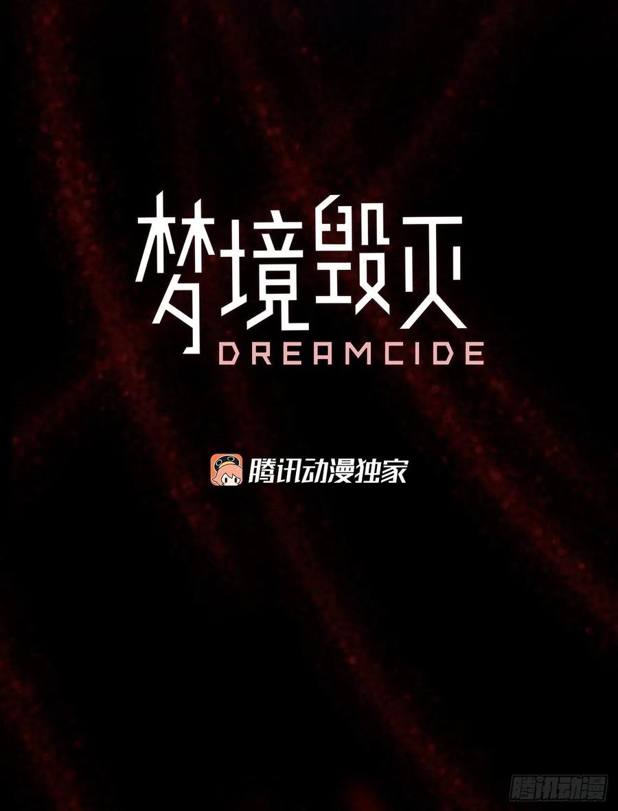 156.恶魔所属（6）(1/2)-第157话