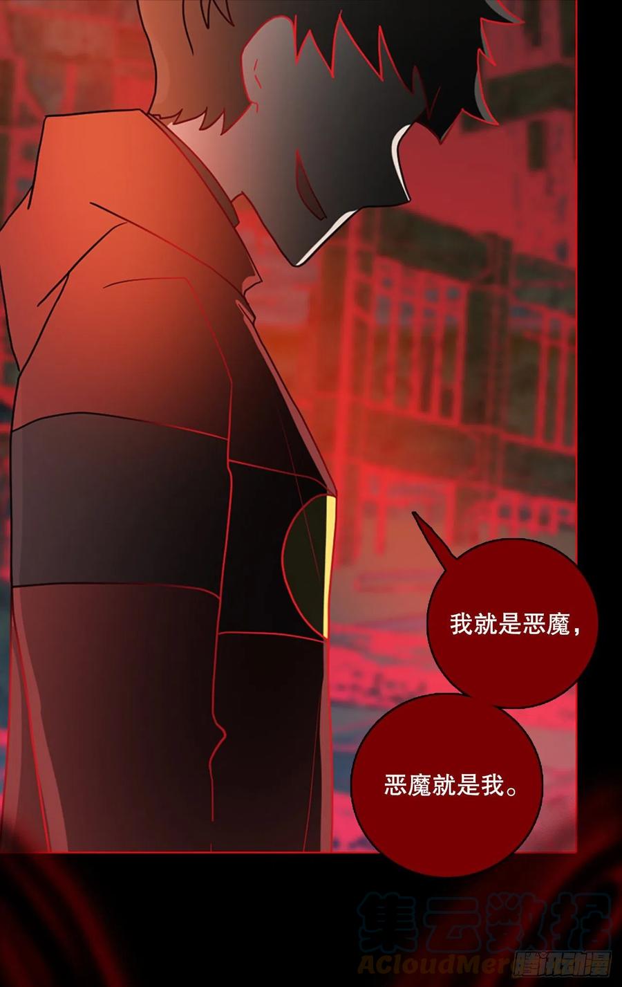 158.恶魔所属（8）(1/2)-第159话