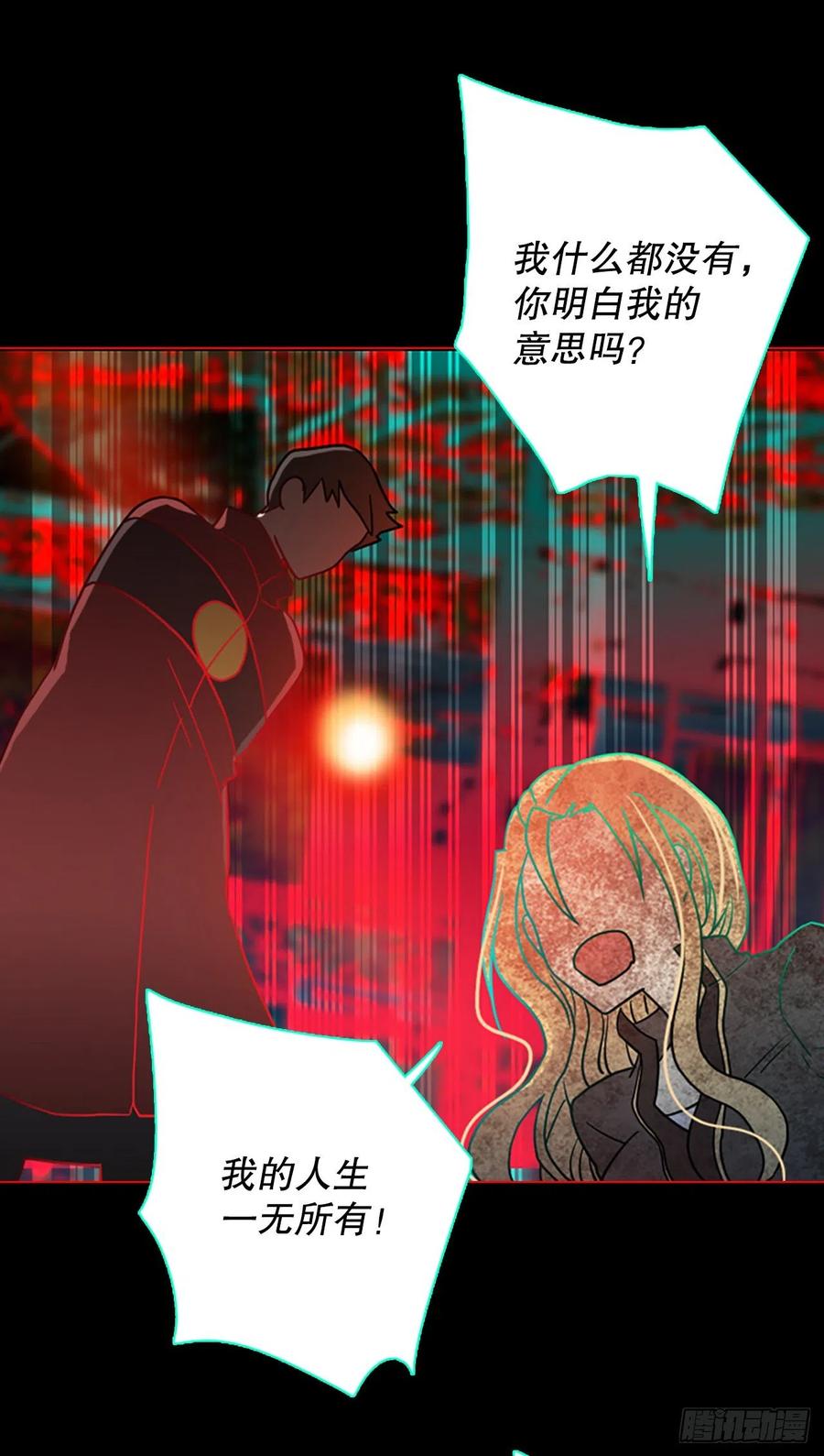158.恶魔所属（8）(1/2)-第159话
