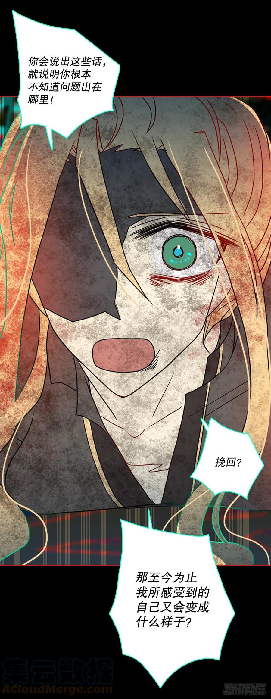 158.恶魔所属（8）(1/2)-第159话