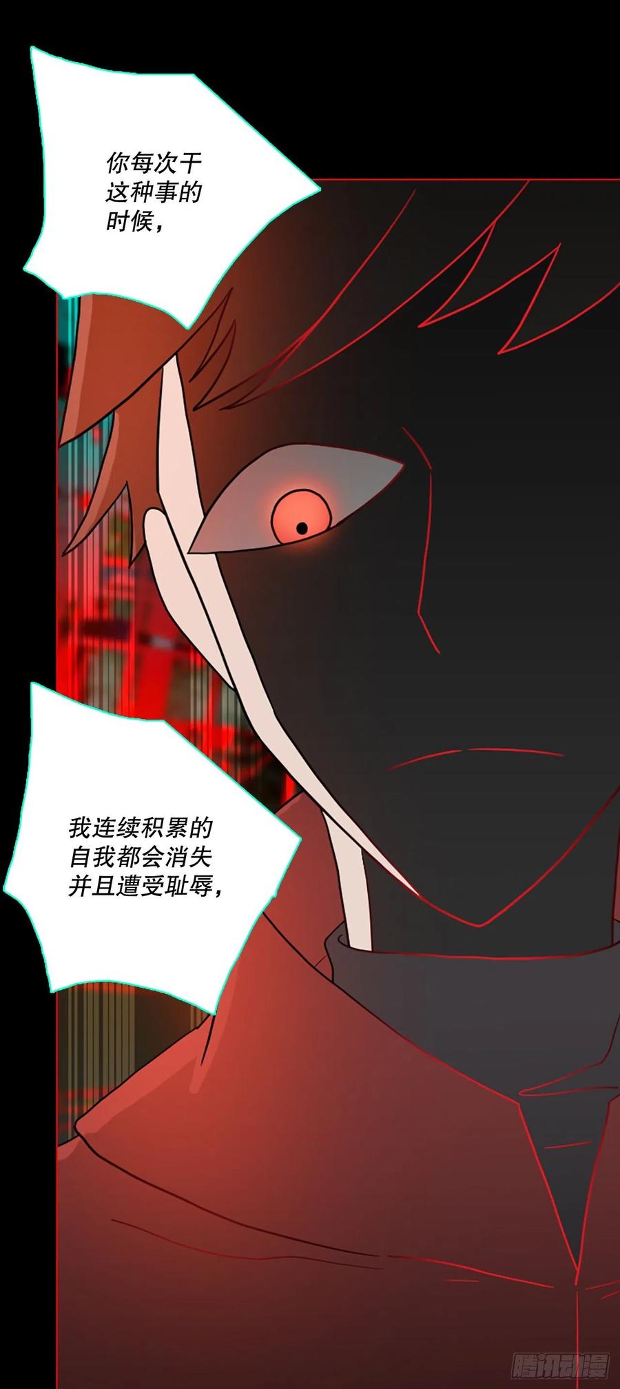 158.恶魔所属（8）(1/2)-第159话