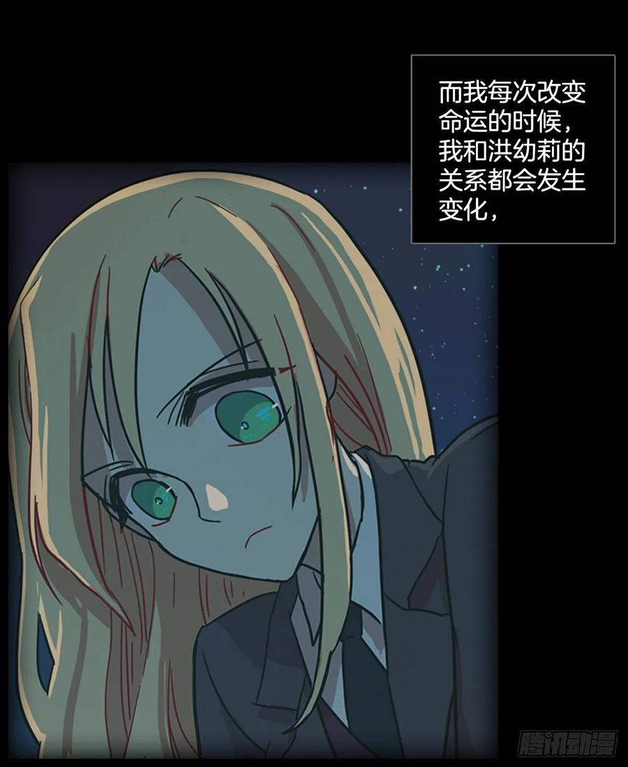 158.恶魔所属（8）(1/2)-第159话