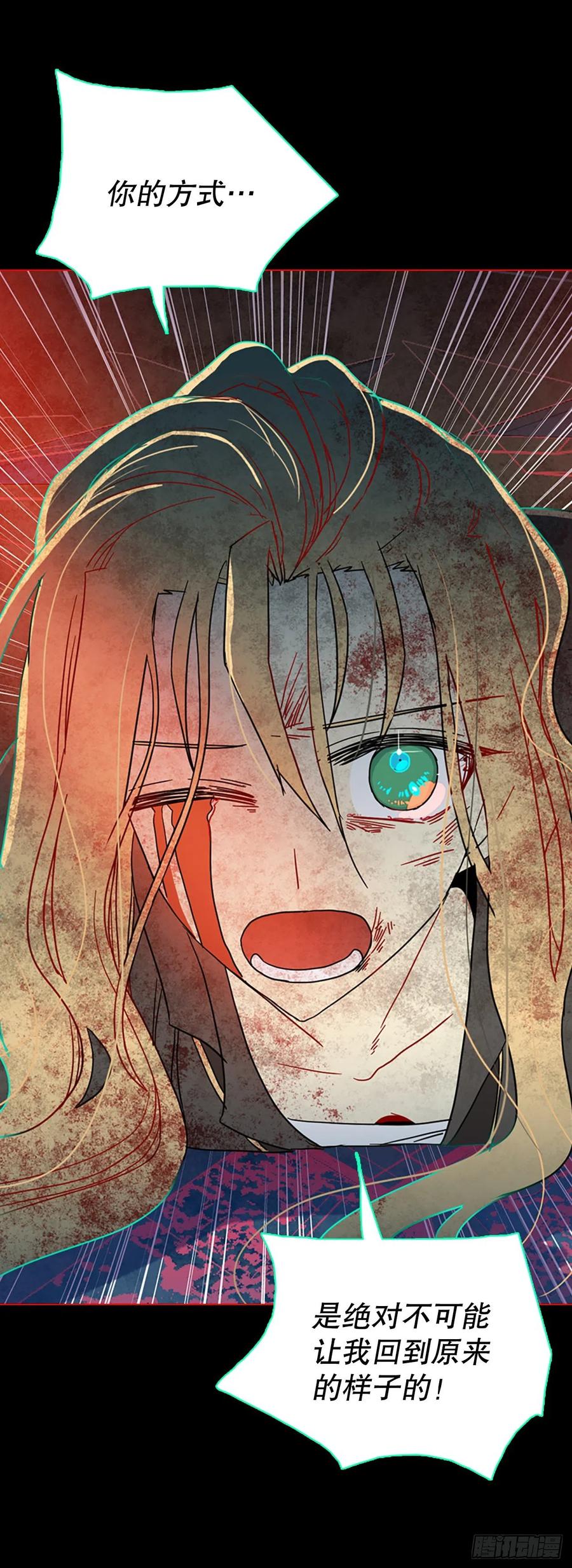 158.恶魔所属（8）(1/2)-第159话