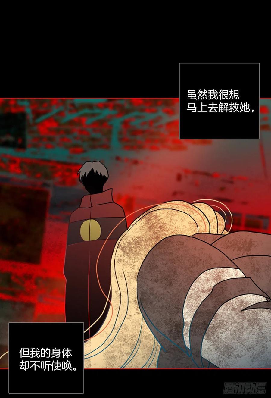 158.恶魔所属（8）(1/2)-第159话