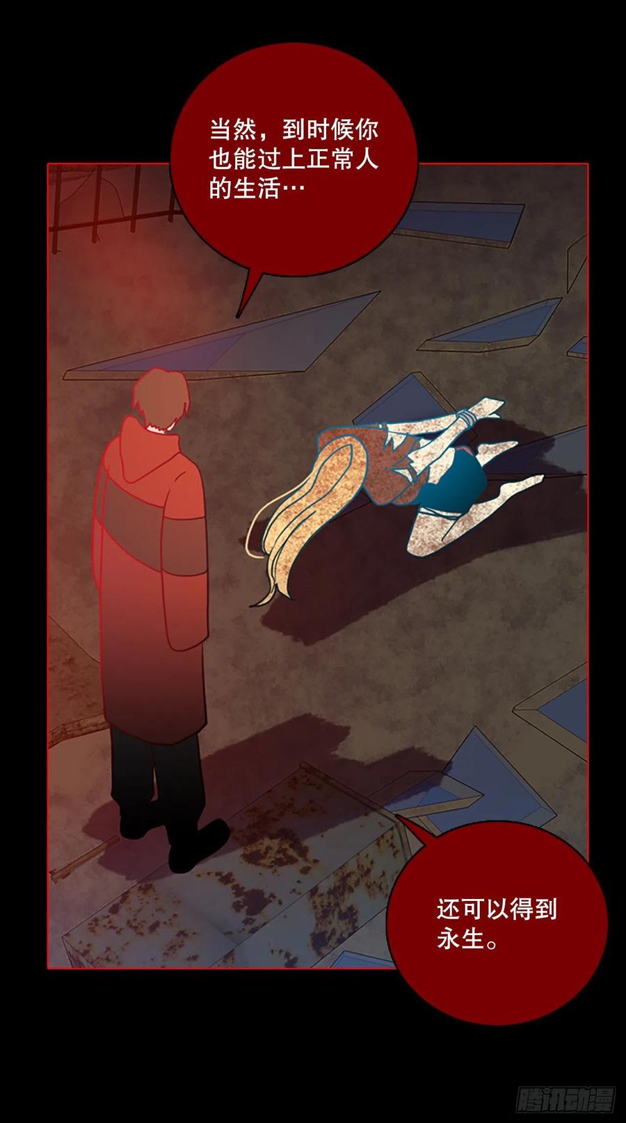 158.恶魔所属（8）(1/2)-第159话
