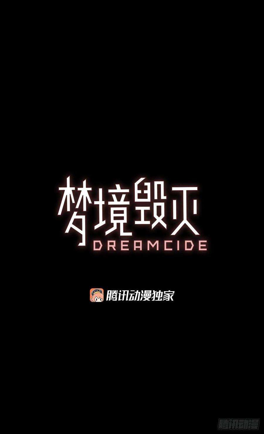 160.death（1）(1/2)-第161话