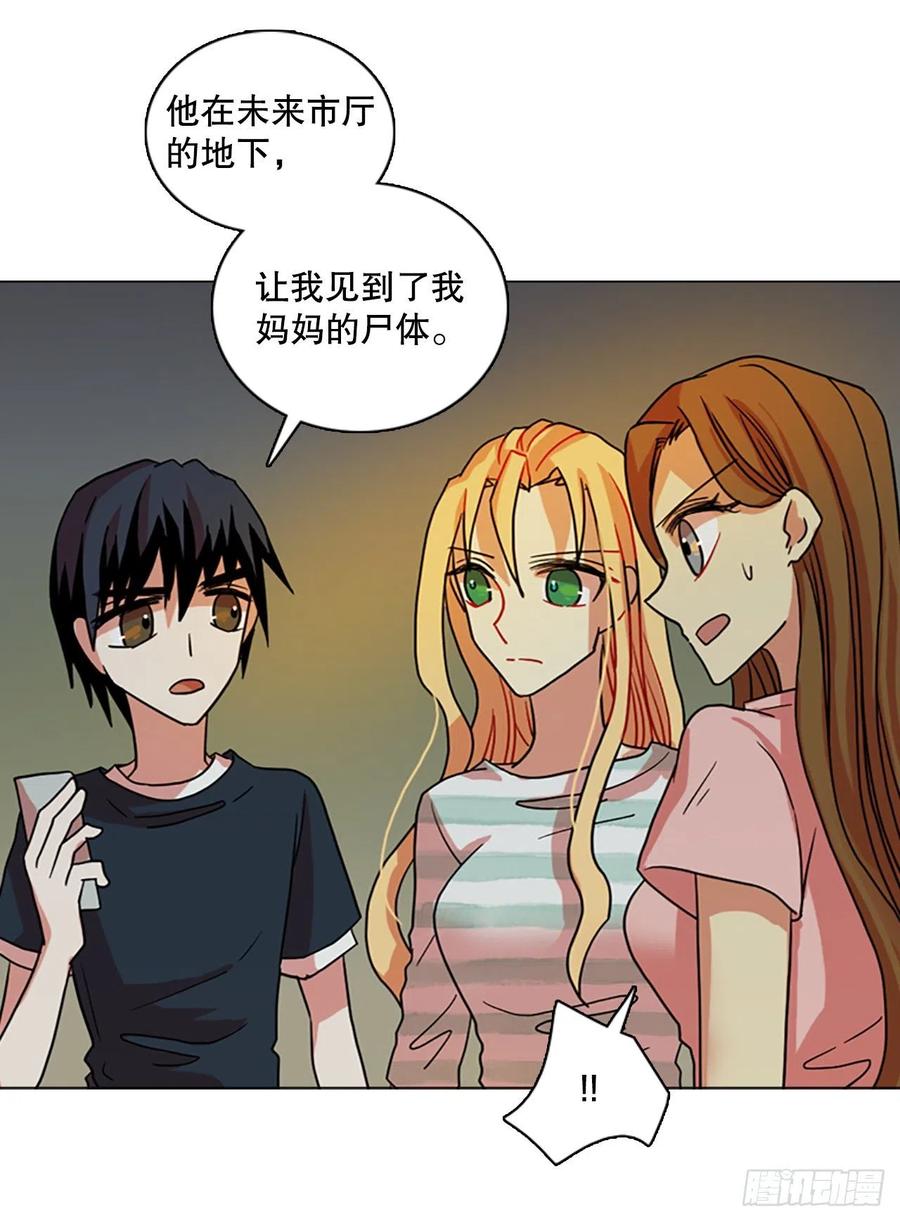 160.death（1）(1/2)-第161话