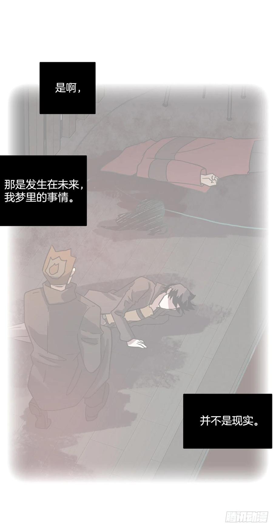 160.death（1）(1/2)-第161话