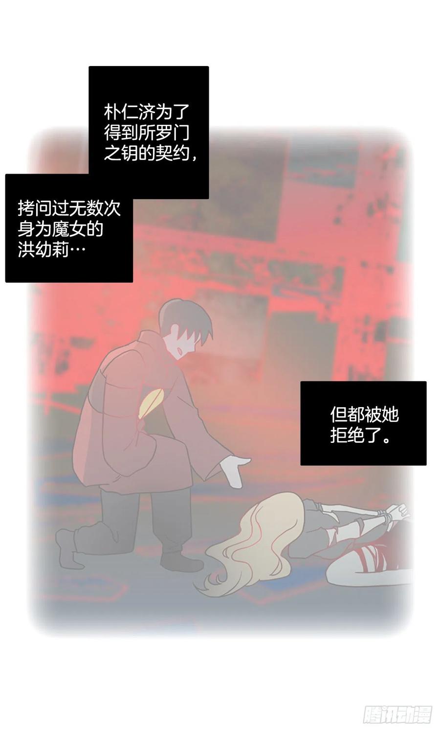 160.death（1）(1/2)-第161话