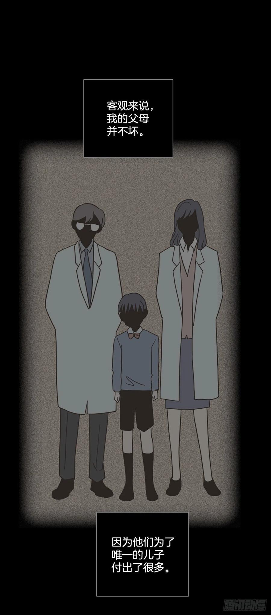 160.death（1）(1/2)-第161话