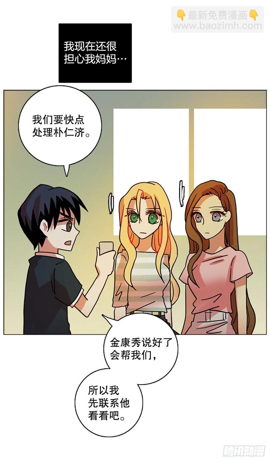 160.death（1）(1/2)-第161话