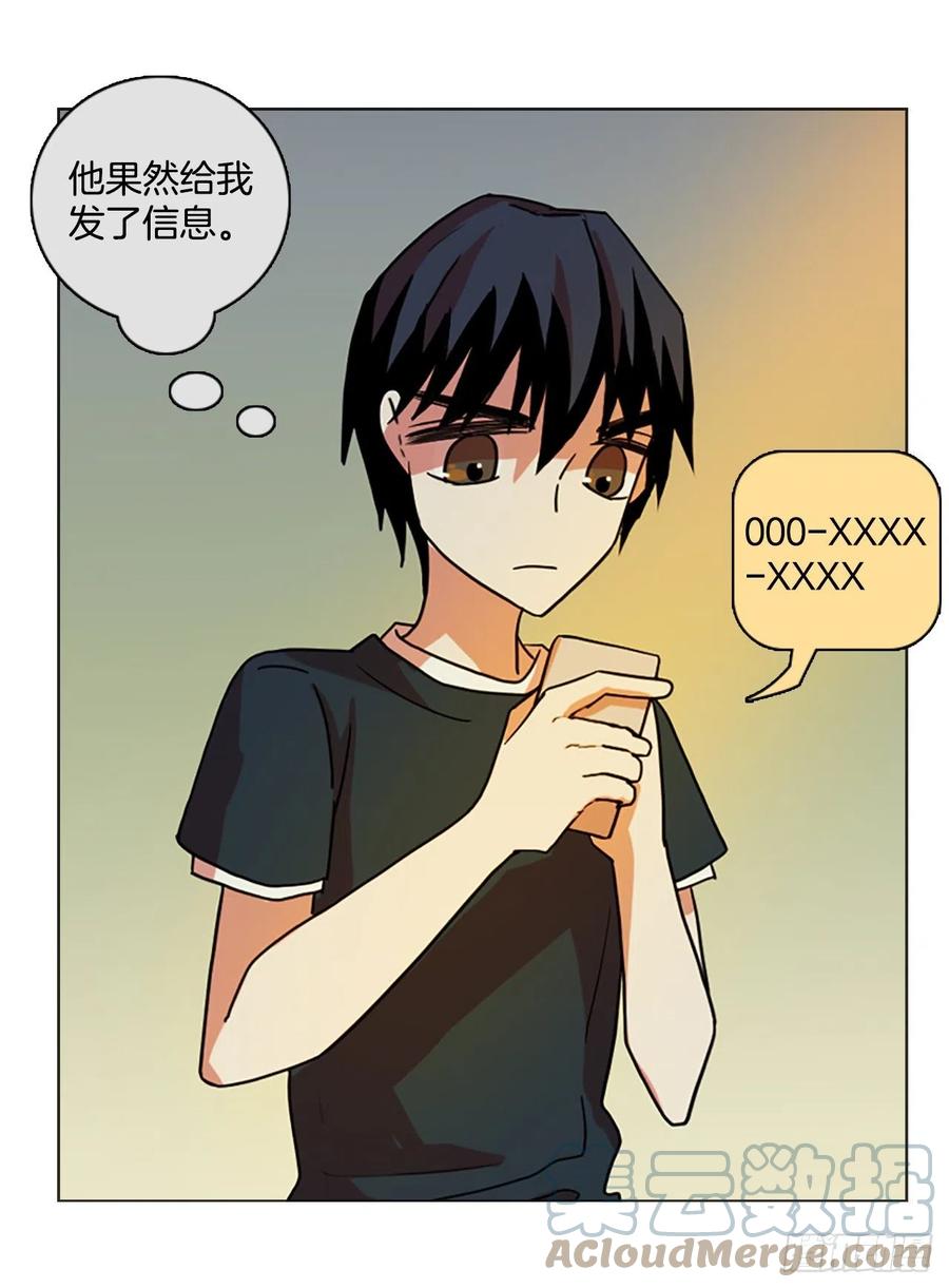 160.death（1）(1/2)-第161话
