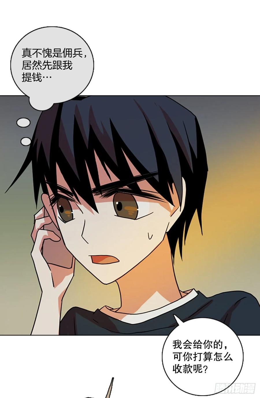 160.death（1）(1/2)-第161话