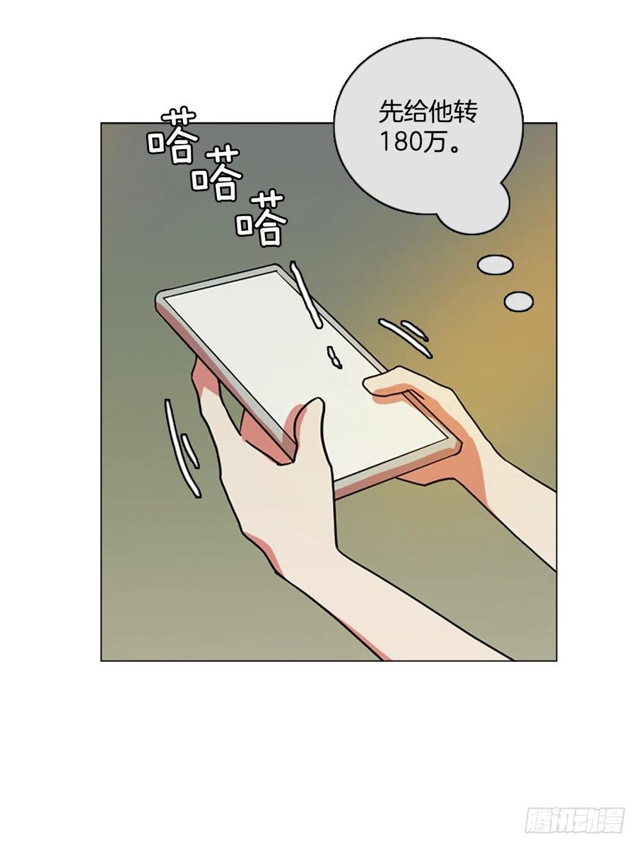 160.death（1）(1/2)-第161话