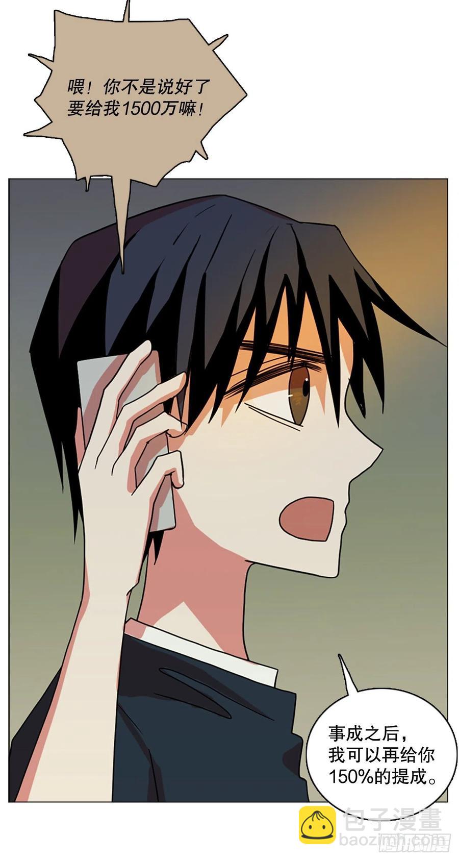 160.death（1）(1/2)-第161话